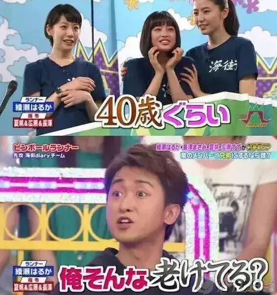 这些年轻女演员们得罪谁了 日本那些事 微信公众号文章阅读 Wemp