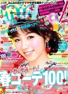 这些年轻女演员们得罪谁了 日本那些事 微信公众号文章阅读 Wemp