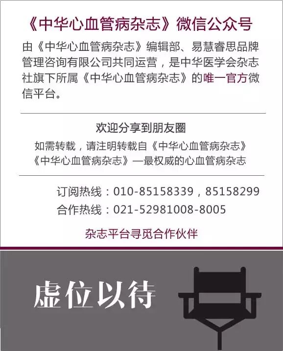 怎么使实验小鼠升血压【基础研究】β-氨基丙腈饮水建立小鼠主动脉夹层模型_https://www.jmylbn.com_新闻资讯_第7张
