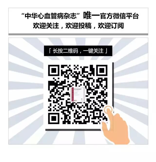 怎么使实验小鼠升血压【基础研究】β-氨基丙腈饮水建立小鼠主动脉夹层模型_https://www.jmylbn.com_新闻资讯_第8张
