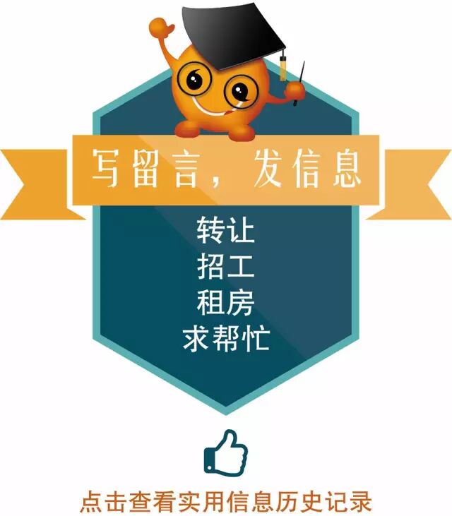 【微友来帮忙】12月13日：马德里Usera海底捞火锅诚聘跑堂，须备合法居留，起薪1000欧元，4小时保险，要求敬业、诚实