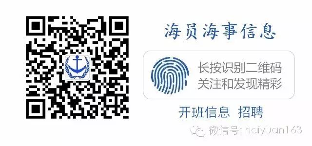 亚洲线前50大船公司最新排名，中远海运联手OOCL“围攻”马士基！