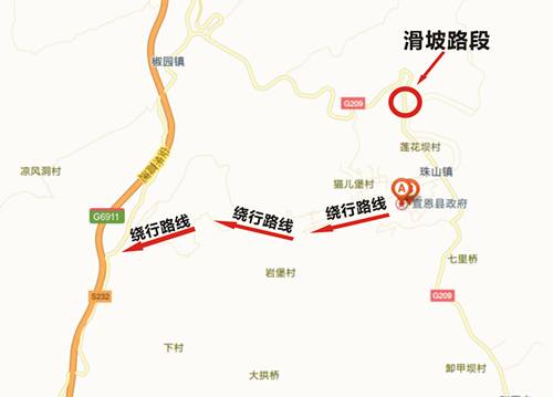 209国道宣恩段k1990500米路基滑坡过往车辆请绕行