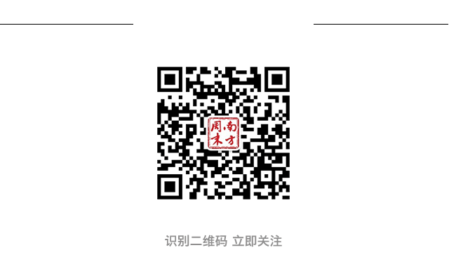 「我看見這一代最傑出的頭腦毀於廣告」