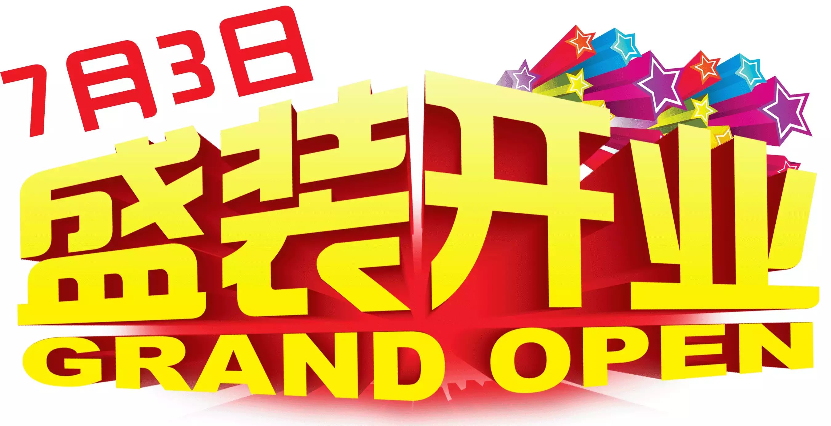 【推荐】美至尚装饰家居生活馆