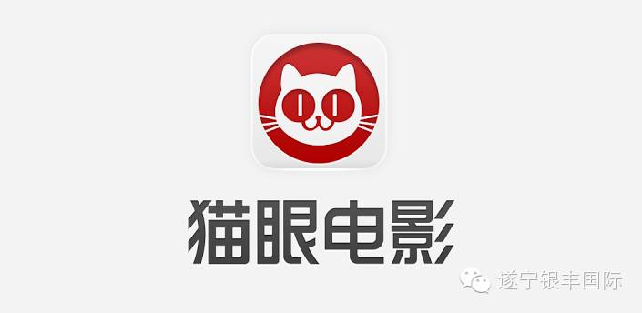 下载猫眼手机app在线选座均享受开业特惠价199