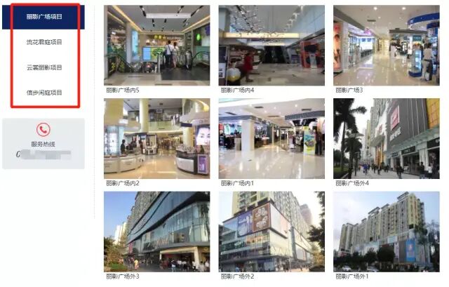 广州白云嘉业·云裳峯尚/78-133㎡的住宅