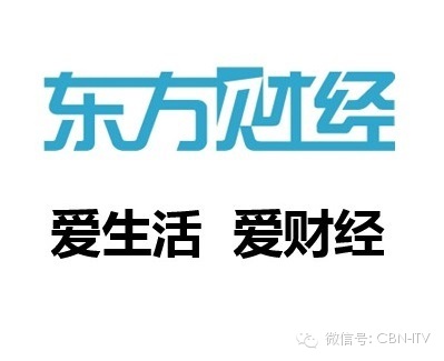 点击 阅读原文"进入东方财经官网,在线收看东方财经节目直播内容.