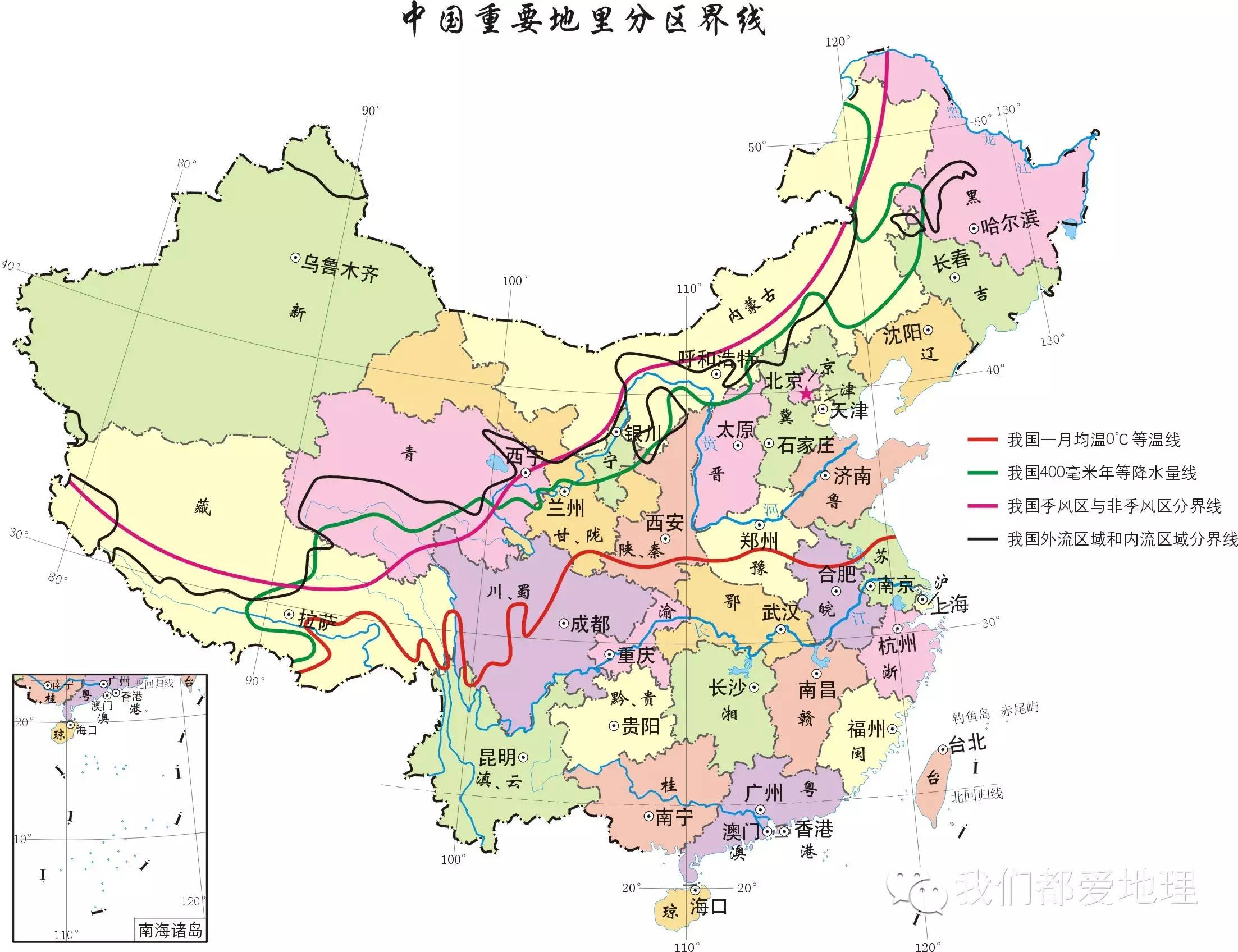 中国地理分界线图片