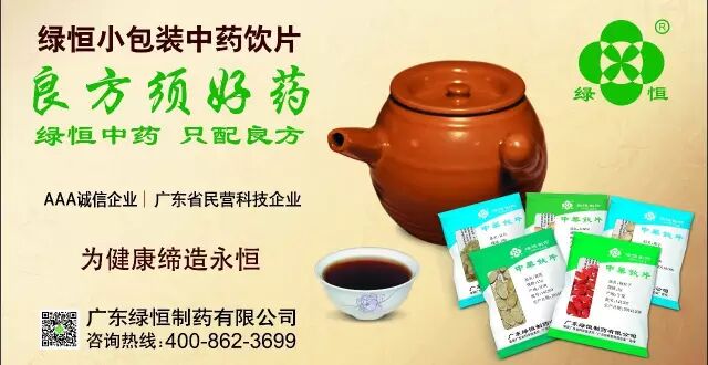 冬季感冒的中医药治疗