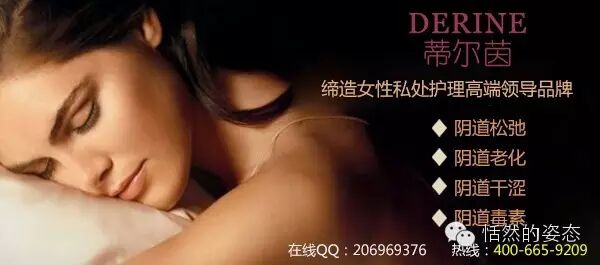 蒂尔茵抗jun洁隂,还原隂道微环境,全天候360度修复弹xing纤维,紧窄隂