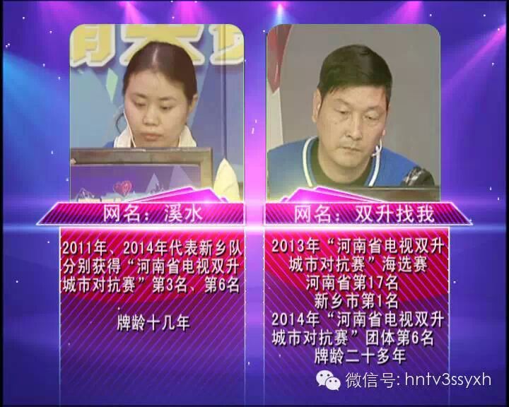 双升英雄会55分重磅炸弹快快下底