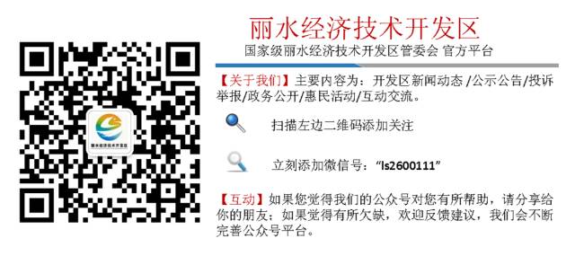 丽电竞菠菜外围app水经济开发区与中国联合工程公司达成战略合作