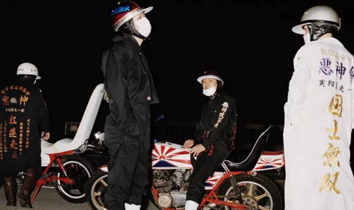 夜露死苦喧哗上等