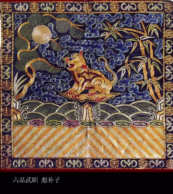 清代官服补子图案