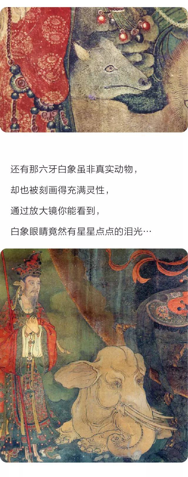 法海寺壁画 震惊海外 完整110幅 伯爵纹画公众传媒 微信公众号文章阅读 Wemp