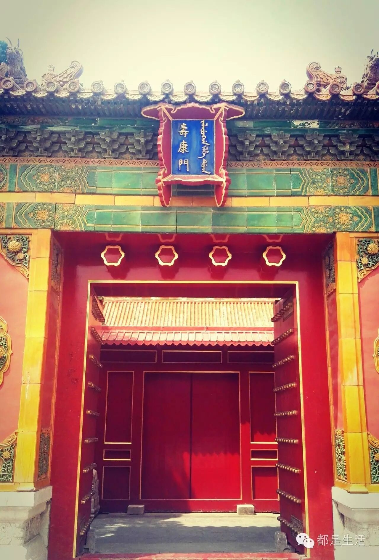 走进故宫紫禁城一道宫门两重世界