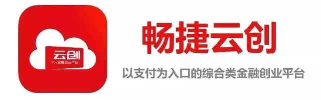 手机支付3.0市场新契机，畅捷云创、店小友重磅来袭！