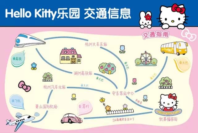 夢幻！Hello Kitty主題城堡酒店 + Hello Kitty樂園，就在中國！ 親子 第53張