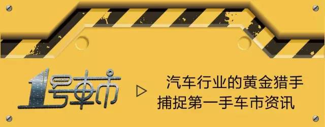 試駕|「返璞歸真，敦龐之樸」才是這款福特新福睿斯的真面目 未分類 第1張