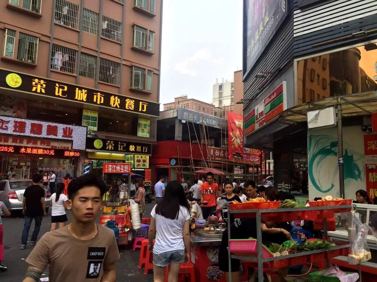 深圳西部中心沙井|做美食|看天下真牛美食街