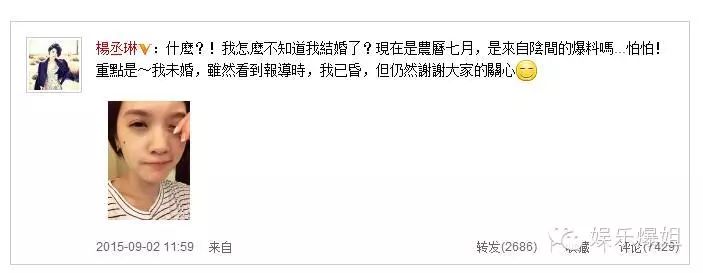 1443085278109210.jpg 【2015.9.25】李榮浩楊丞琳終於認了!八一八兩人戀情細節
