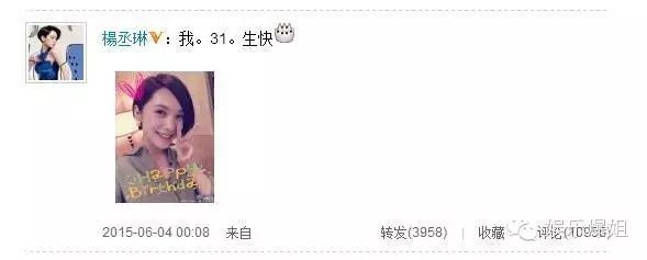 1443083967946053.jpg 【2015.9.25】李榮浩楊丞琳終於認了!八一八兩人戀情細節