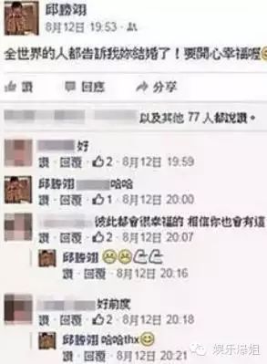 1443085074127769.jpg 【2015.9.25】李榮浩楊丞琳終於認了!八一八兩人戀情細節