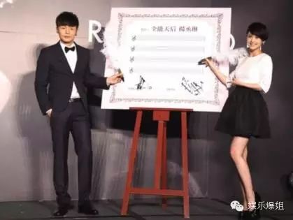 【2015.9.25】李榮浩楊丞琳終於認了!八一八兩人戀情細節