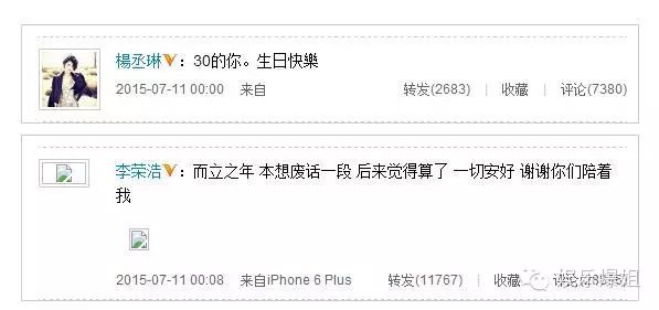 1443085644942180.jpg 【2015.9.25】李榮浩楊丞琳終於認了!八一八兩人戀情細節