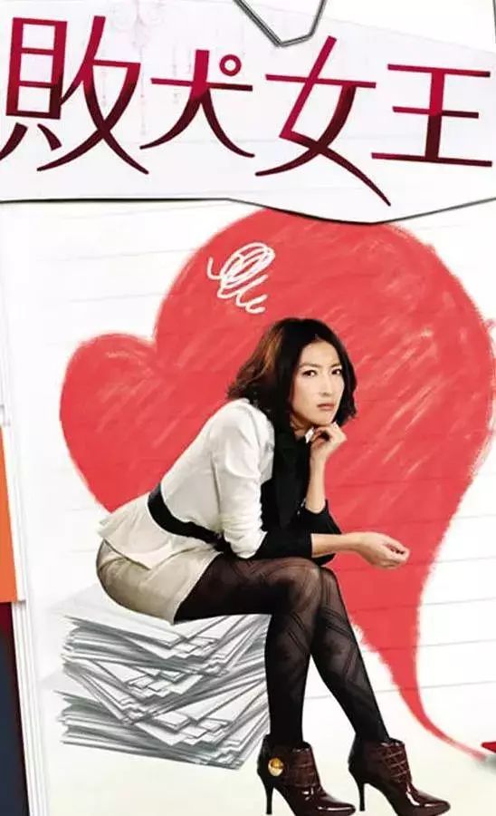 【台劇】敗犬女王 敗犬女王 (2009) 戲劇 第2張