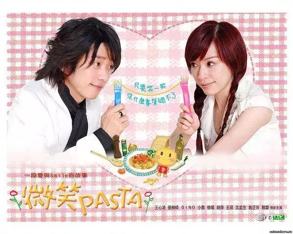 【台劇】微笑百事達 微笑Pasta 微笑PASTA (2006) 戲劇 第3張
