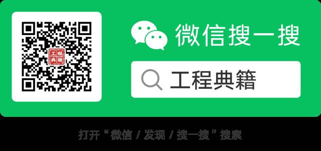 JGJ  144-2019 外墙外保温工程技术标准