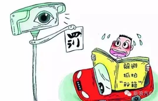 误闯红灯也不会被扣分黄金法则 车主必读
