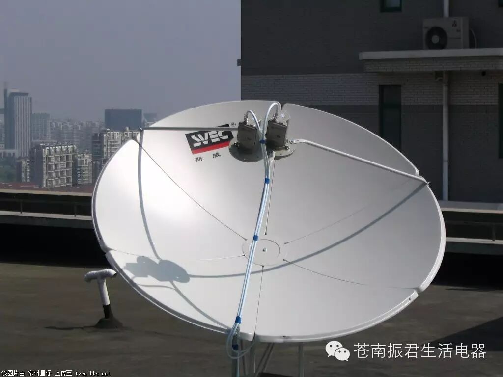 国务院办公厅关于加快推进广播电视村村通向户户通升级工作的通知67
