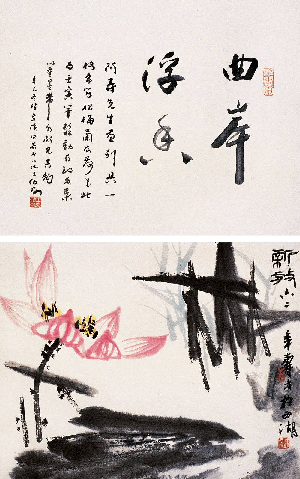 映日荷花潘天寿精选作品60幅高清