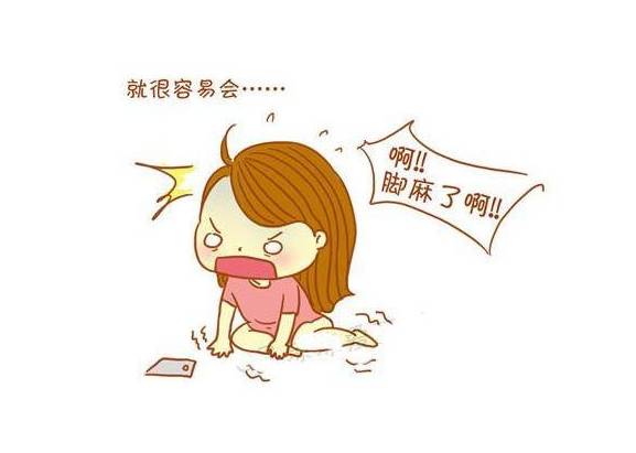 揭开肢体麻木的神秘面纱