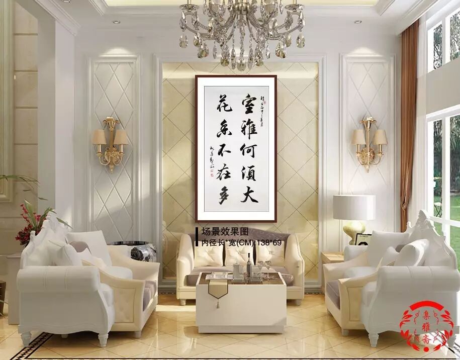 家中挂画有什么讲究装饰画为客厅锦上添花