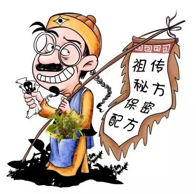 卖药的图片大全头像图片