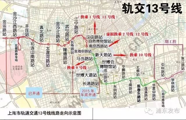 【上海婚鞋出租联盟】9号线三期全线贯通!沪216公里轨交新线全速在建