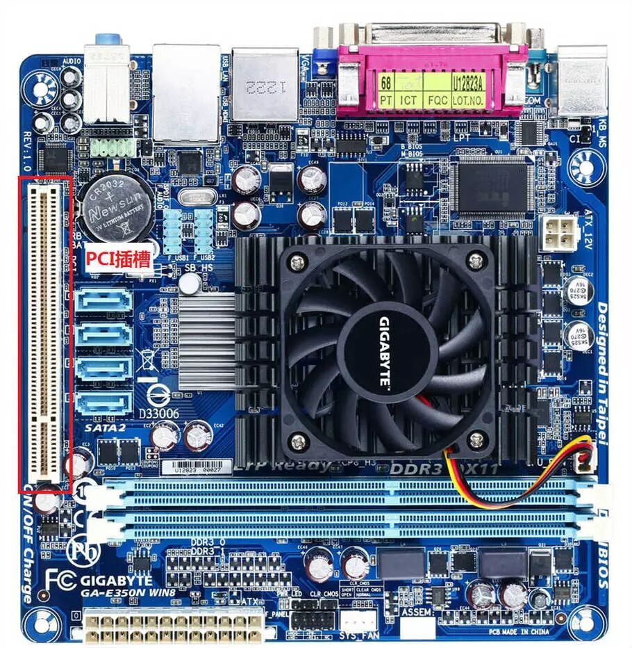 电脑配件之主板