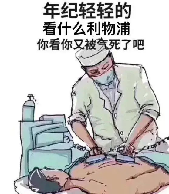 逆魂旅团_逆魂_逆魂佩特菲德