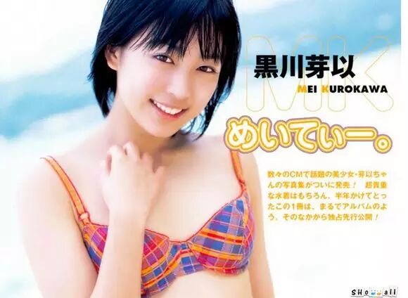 那些年 假面骑士剧场版里耀眼的美女 假面骑士联盟 八卦帝
