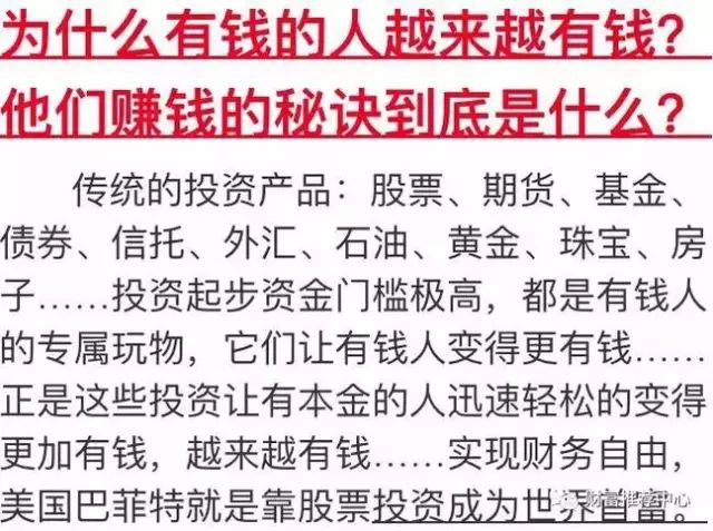 马云曾放狠话:将来房子最廉价!那到底什么值钱?新型行业马云强势