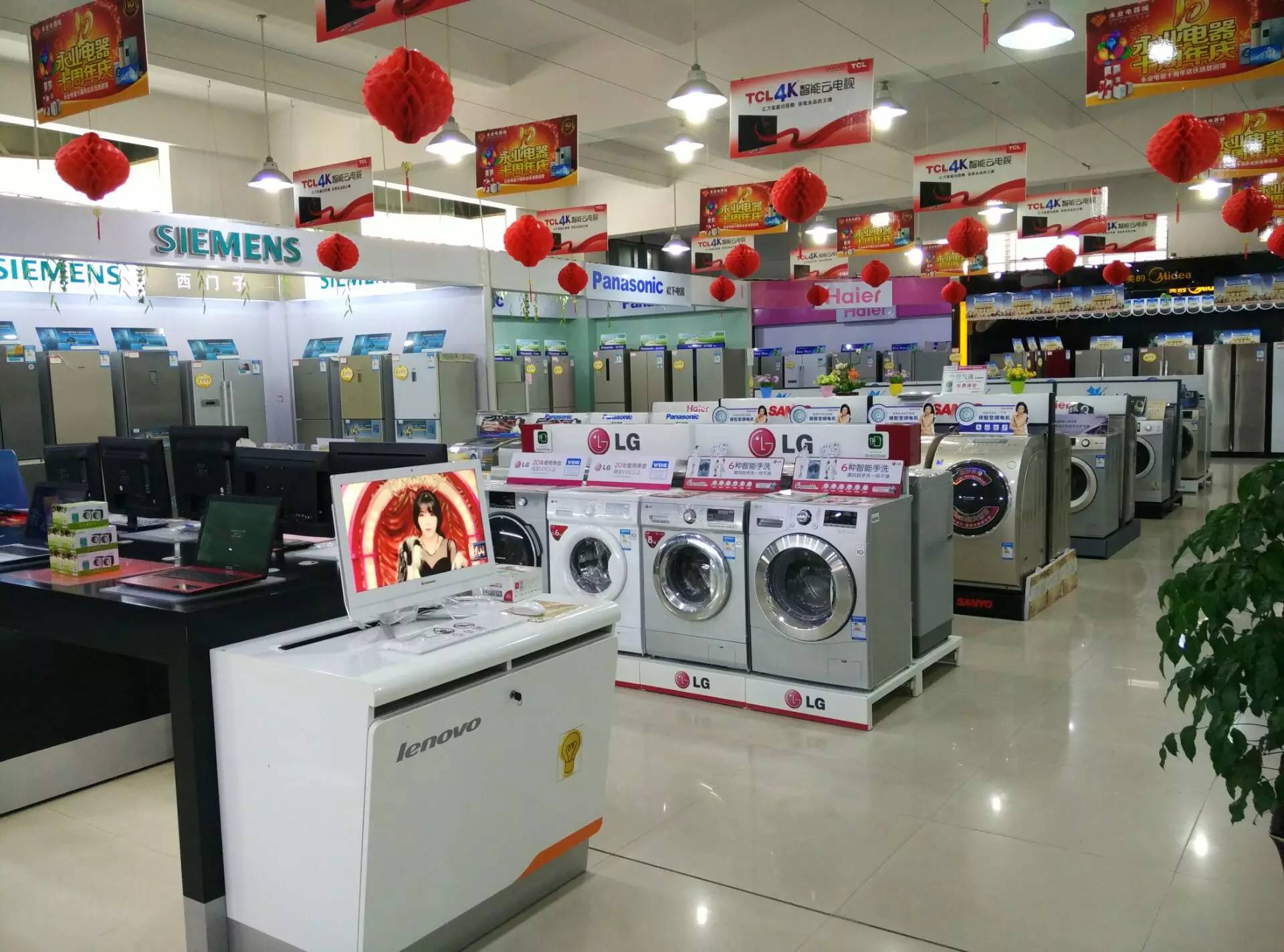 永业电器城第6届厂家直销会 全场家电5折起!