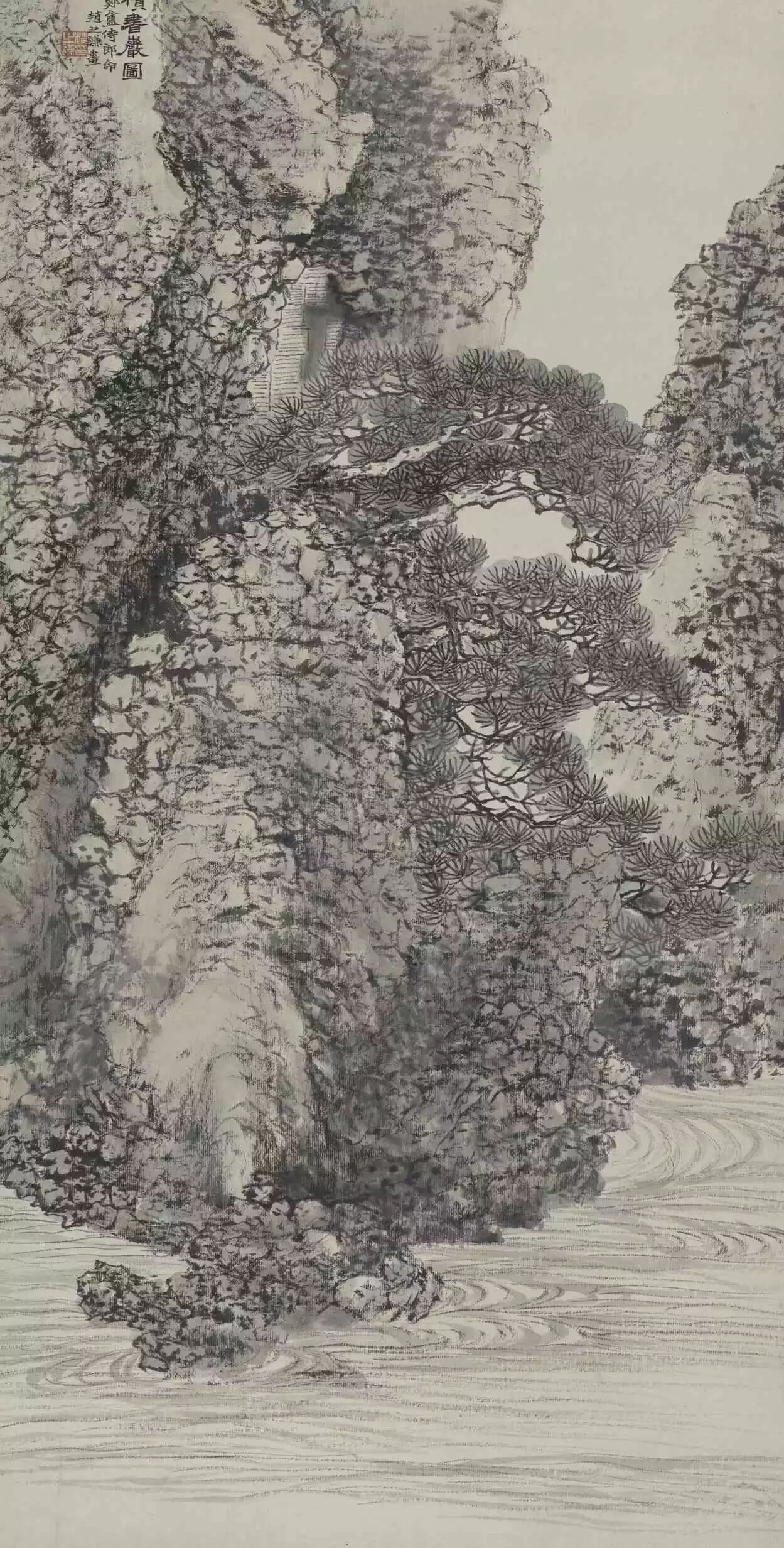 清 赵之谦 积书岩图轴