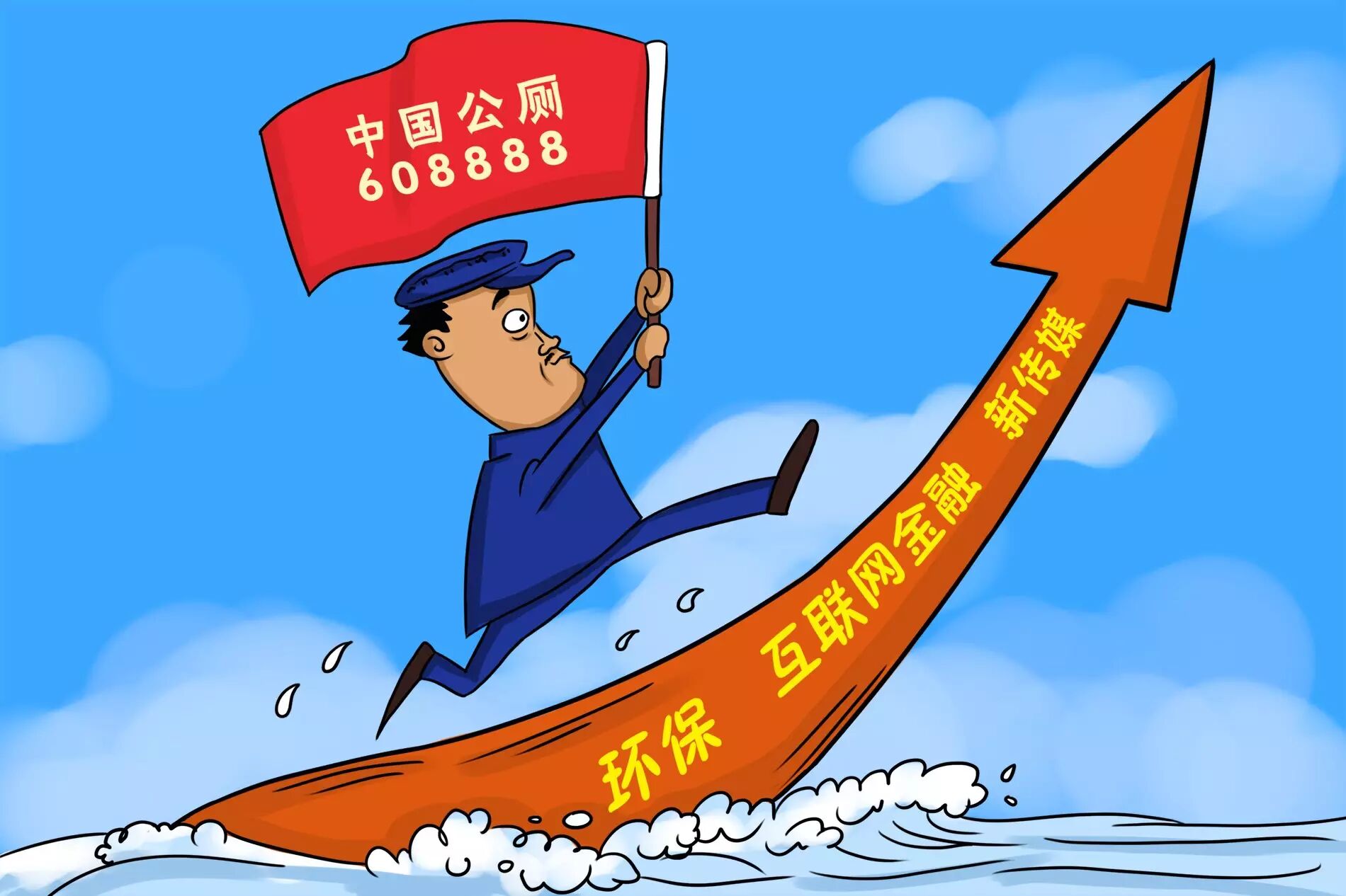 邢台股票分析师工资
