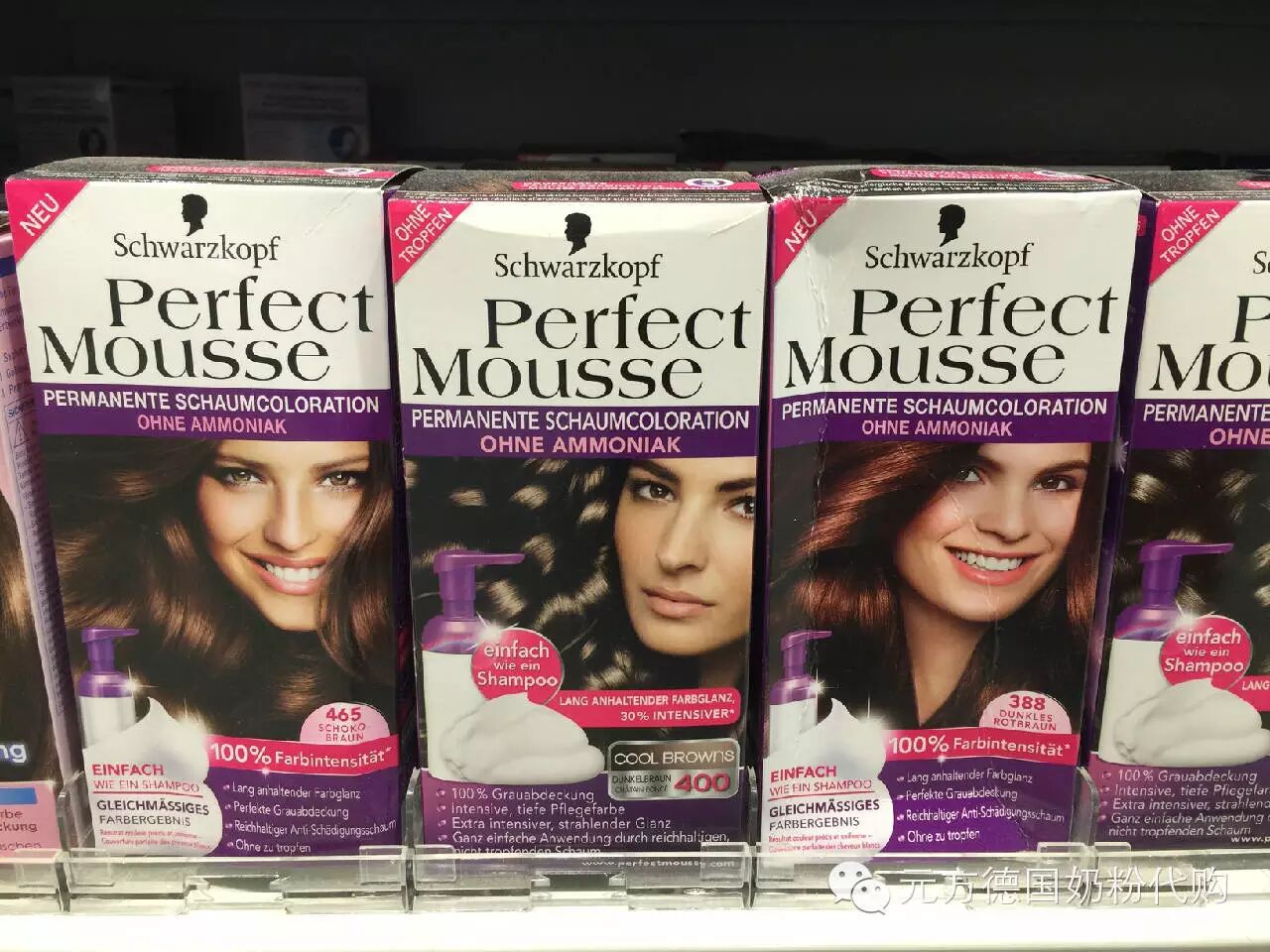 【广西水产渔药虚拟社区】德国施华蔻黑人头染发剂