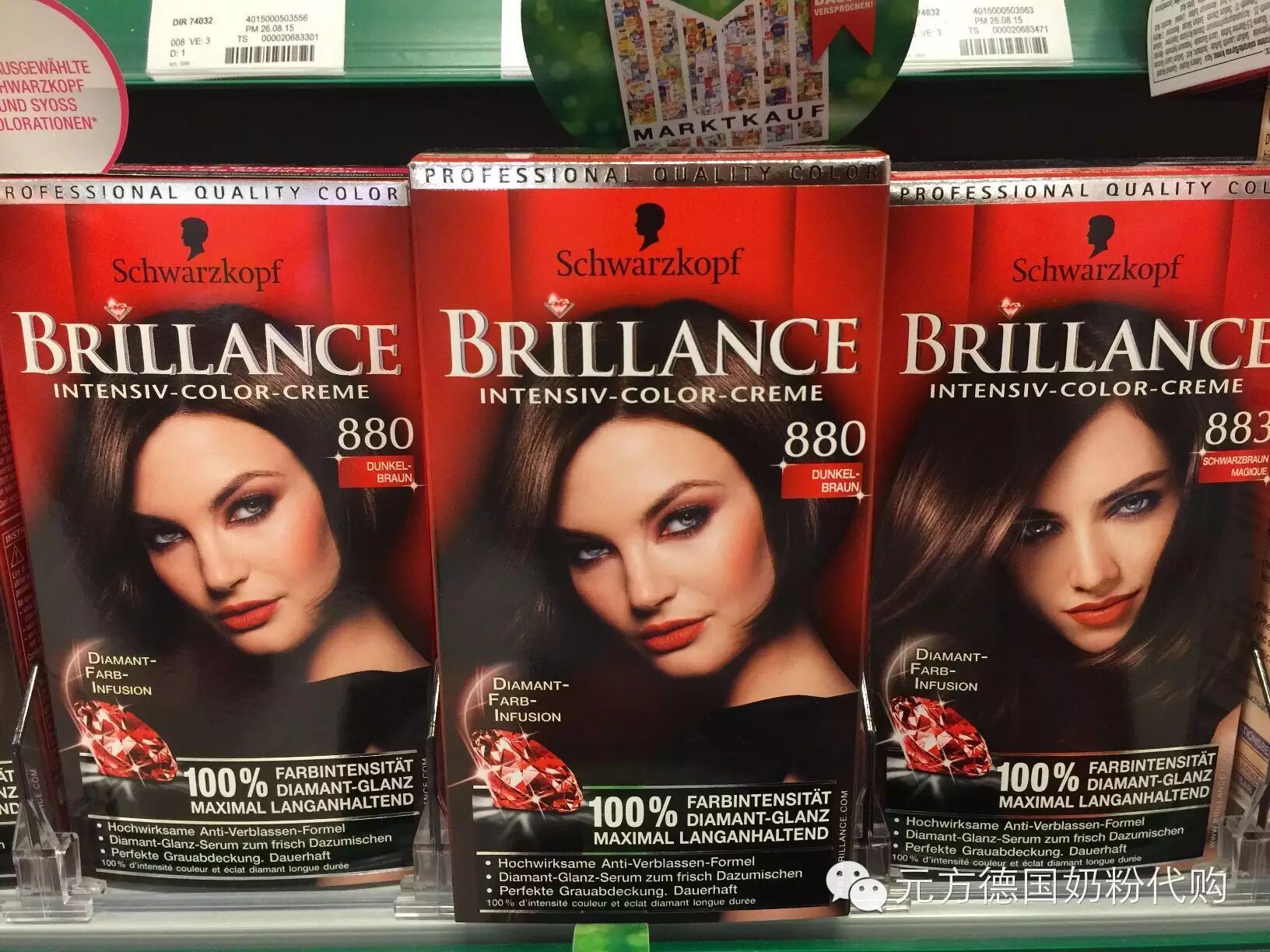 【广西水产渔药虚拟社区】德国施华蔻黑人头染发剂