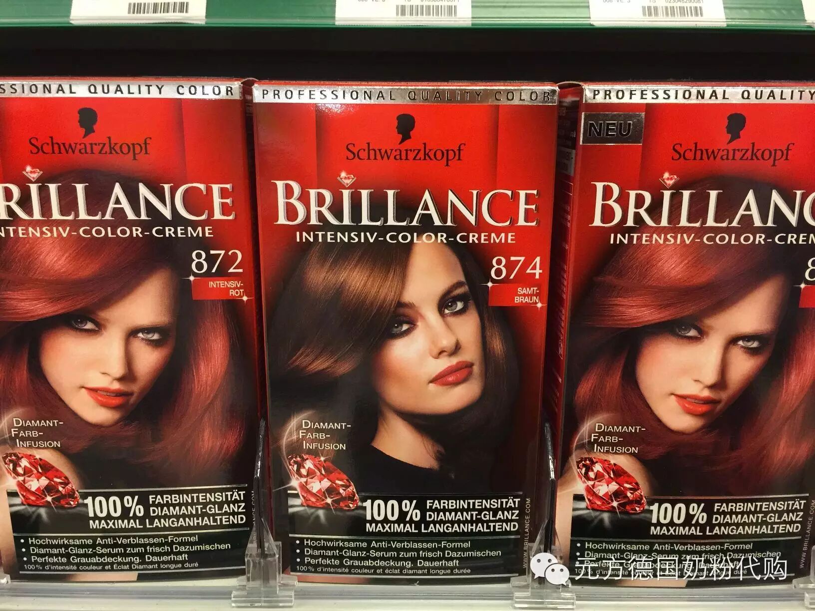 【广西水产渔药虚拟社区】德国施华蔻黑人头染发剂